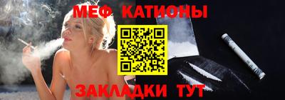 кокаин Кулебаки
