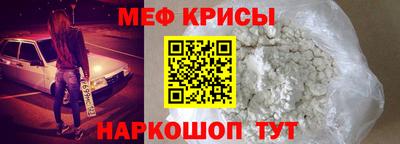 стафф Кунгур