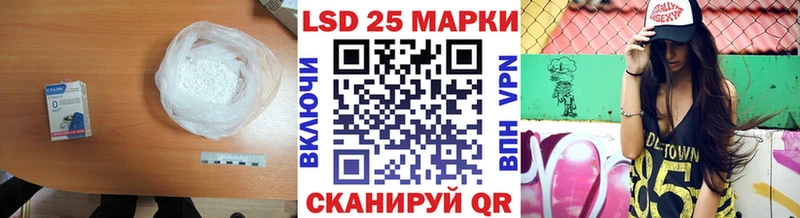 Лсд 25 экстази ecstasy  Лиски 