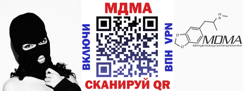 МДМА кристаллы Лиски