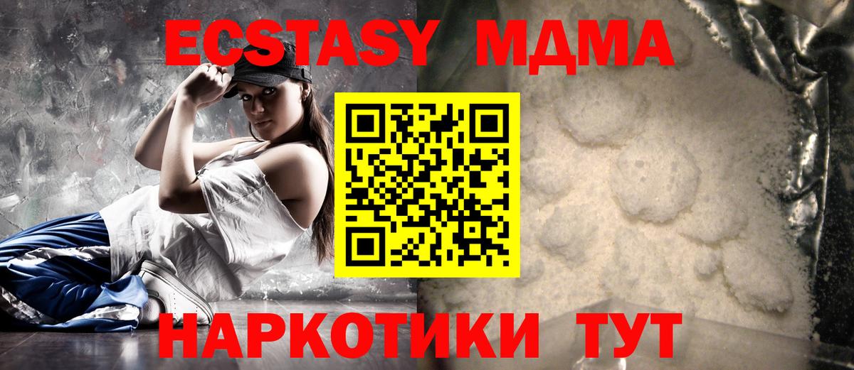 MDMA crystal  Лиски  МДМА VHQ 