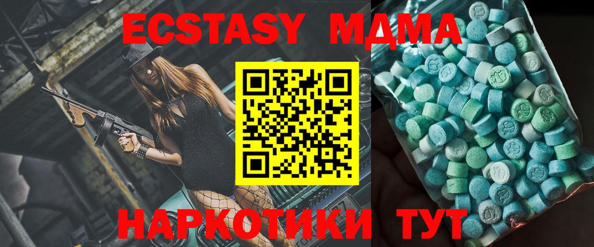 Лиски  МДМА молли  Вход с VPN  MDMA кристаллы 