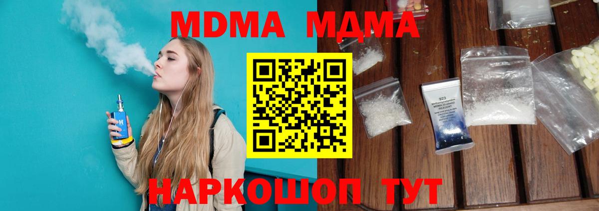 Лиски  A PVP СК кристаллы  Мефедрон   Кокаин  Вход с VPN  Гашиш  Гашиш 