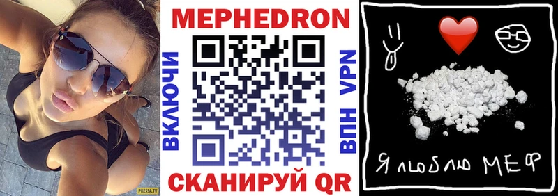 купить наркоту  Лиски  KRAKEN как войти  МЕФ мука 