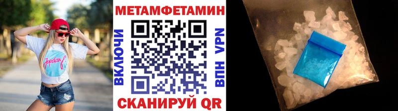 где можно купить наркотик  Лиски  Первитин витя 