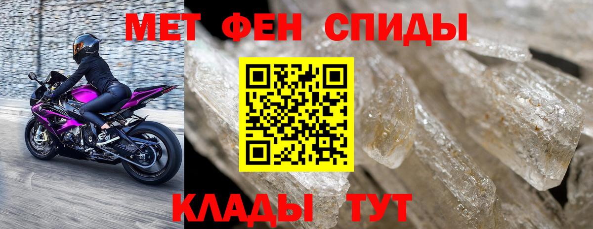 Первитин Декстрометамфетамин 99.9%  Первитин Декстрометамфетамин 99.9%  Лиски  Вход с VPN 