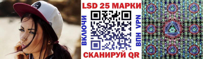 Марки 25I-NBOMe 1,5мг  Лиски 