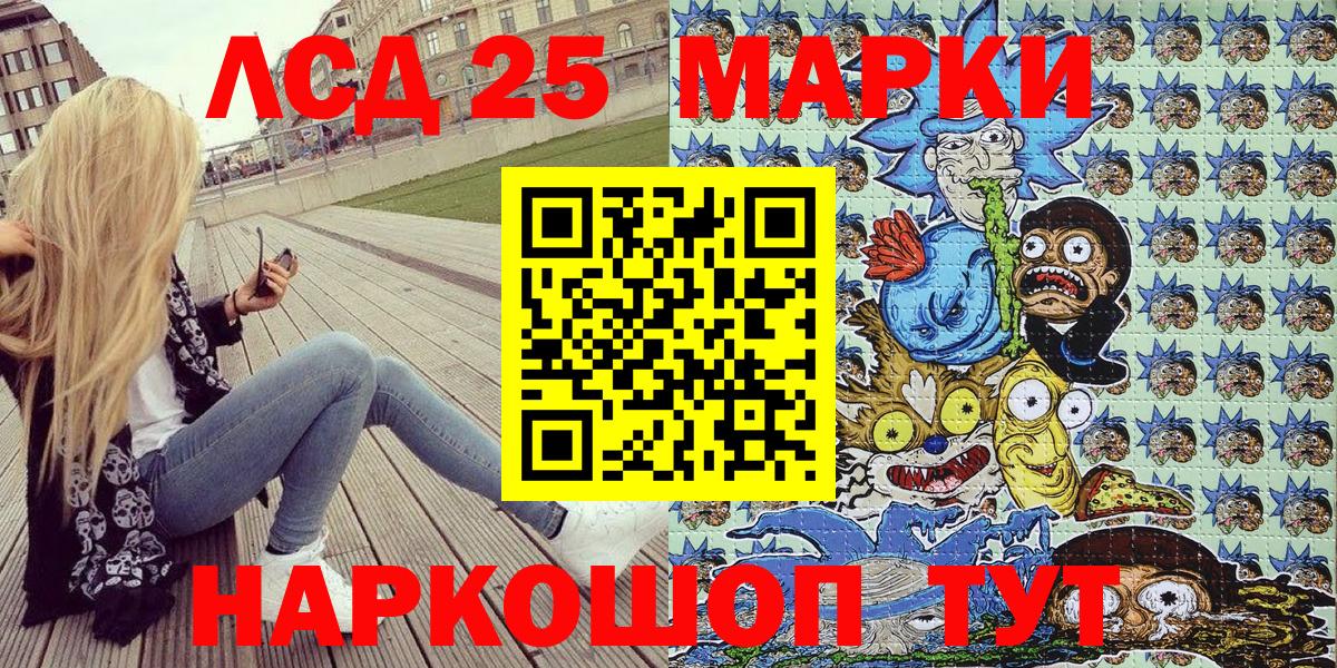 Наркотические марки 1500мкг  Лиски  Марки N-bome  Наркотические марки 1500мкг 