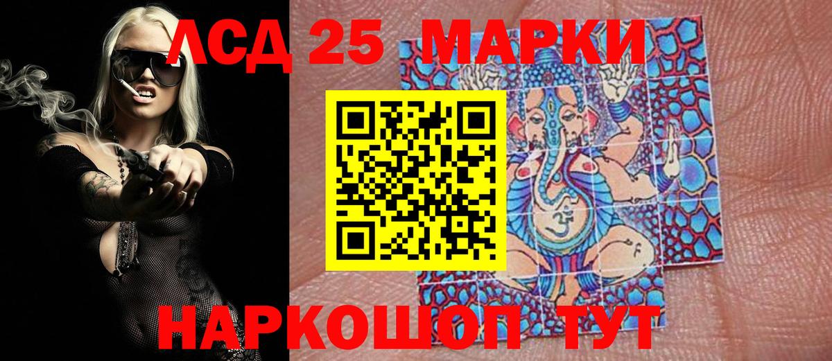 Лиски  Марки N-bome 1500мкг  Вход с VPN  Марки N-bome 1500мкг 