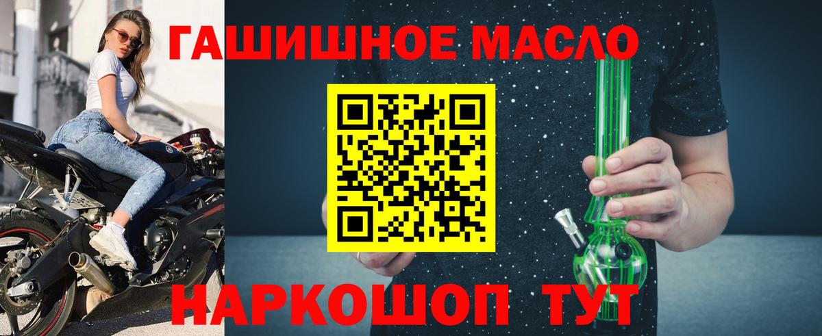 МЕФ   Лиски  ГАШ  Меф   Наркошоп  Cocaine  Гашиш  Каннабис 