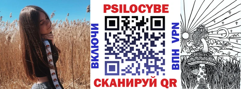 Псилоцибиновые грибы Magic Shrooms Лиски