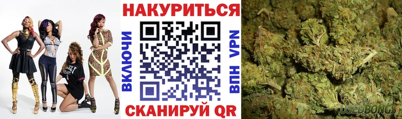 дарнет шоп Лиски Каннабис White Widow