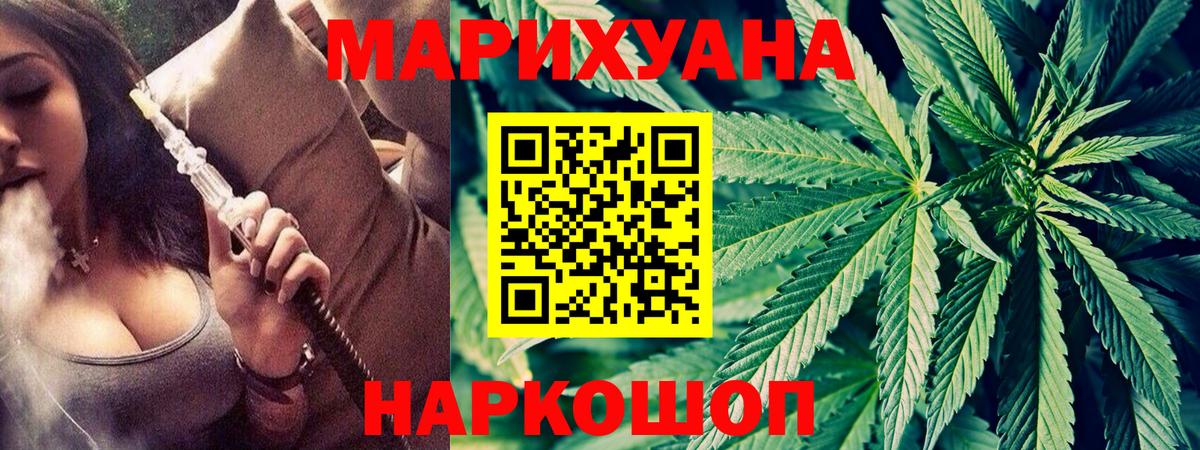 Конопля конопля Лиски